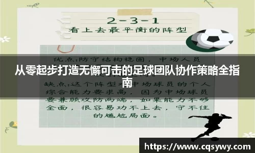 OD体育官网