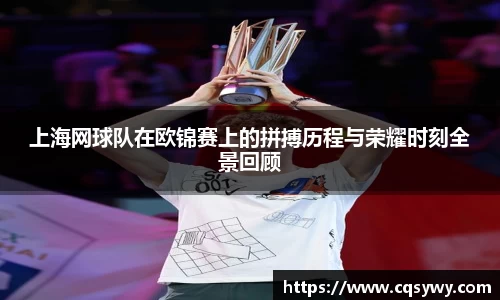 OD体育官网