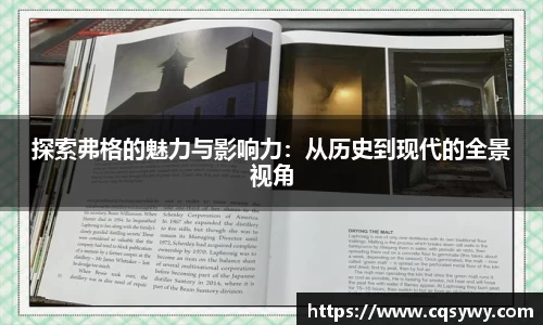 OD体育