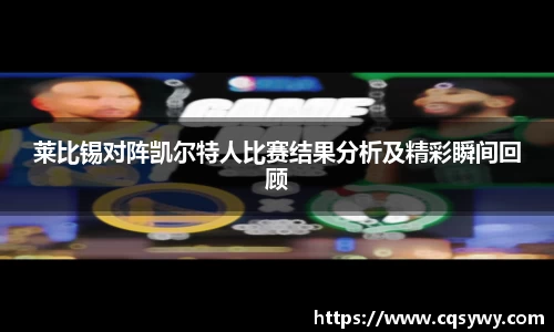 OD体育
