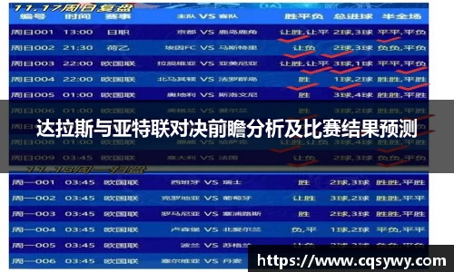 OD体育官网