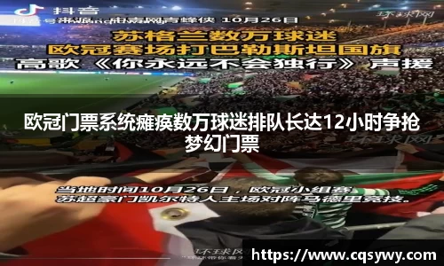 OD体育官网