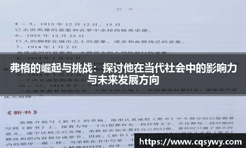 OD体育官网