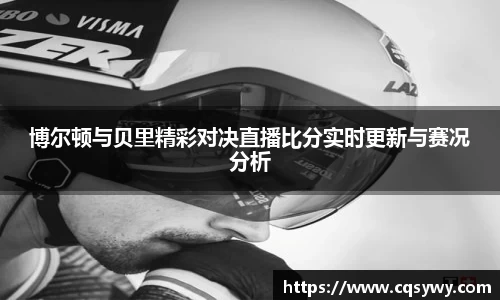 OD体育APP